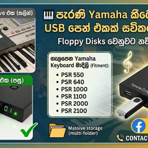 USB Emulator For Yamaha Old Musical Keyboards USB Emulator Installation